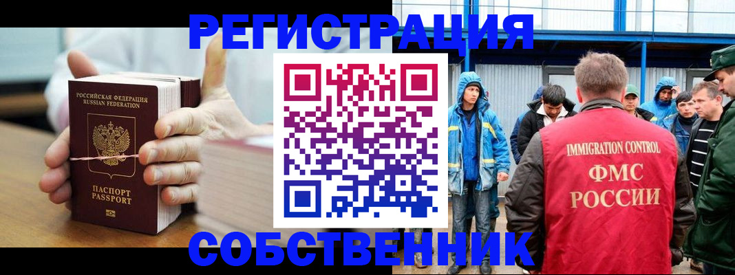 регистрация для дет. сада в Унече